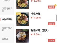 -明叔捞面