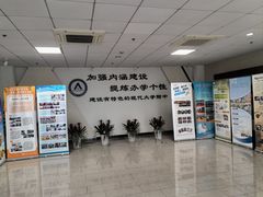 -上海师范大学附属中学(三林校区)