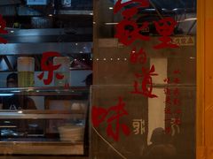 -辣公子·千岛湖私房菜(滨江店)