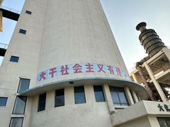-高玛纳驴肉火烧(一世界店)