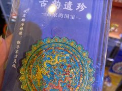 -酷乐潮玩(五道口购物中心店)