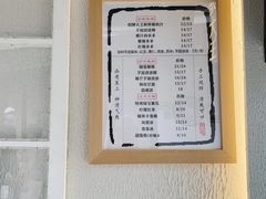 -眞宗·椰汁是大王(小娄巷店)