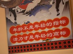 -古膳记猪肚鸡.生蚝鸡(拱北店)