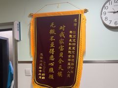 -佳雯宠物医院·皮肤科·内外科(春晓路分院)