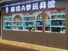 -云间粮仓