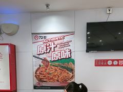 -72街荷叶饭(东方宝泰广场店)