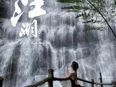 -千泷沟大瀑布旅游区