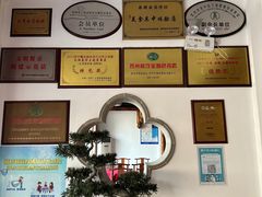 -湖鲜楼