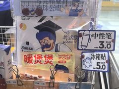 -煲珠公·老红糖珍珠奶茶(长宁龙之梦店)