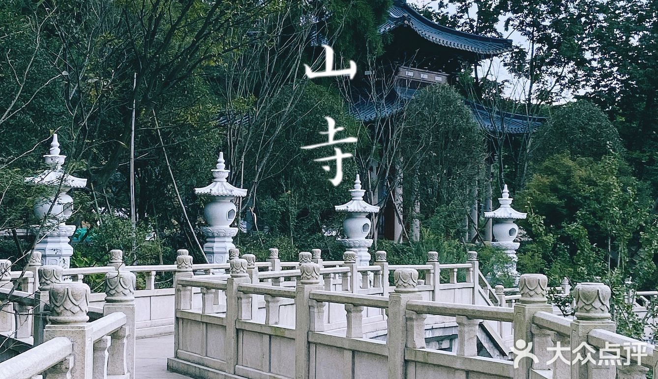 杭州周边游｜海拔520米的径山寺🍃十分幽静