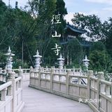 杭州周边游｜海拔520米的径山寺🍃十分幽静