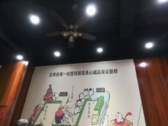 -吉祥馄饨(三林家园店)