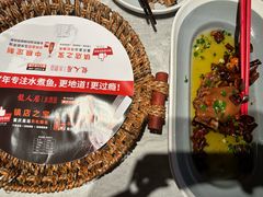 -龙人居·水煮鱼(五道口店)