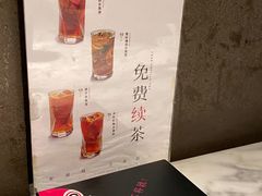 -蔴将·川菜(黄龙万科店)