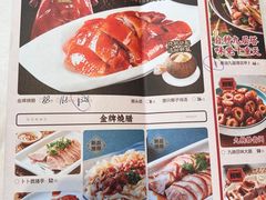 -先记烧鹅王·本地粤菜(福永店)