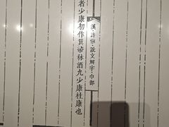 -中国黄酒博物馆