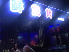 门面-大成海鲜烧烤·小龙虾(七宝店)