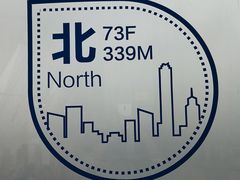 -WFC会仙楼观景台