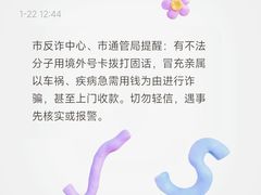 -曼谷素万那普国际机场