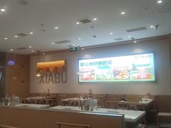 -呷哺呷哺 黄金牧场 (旧宫永辉超市店)