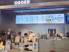 -喜茶(北京通州万达店)