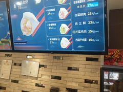 -清和传家饺子(龙泉道物美店)