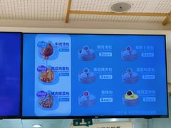 -包子客牛肉汤包(实验初中店)