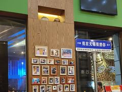 -香巴拉云南餐厅(华莱坞店)