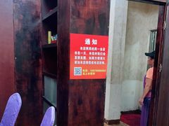 -龙上水现炒生料(柳沙店)