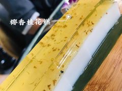 -凤园椰珍·臻品椰子鸡(保利时光里店)