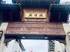 -川沙古镇-停车场