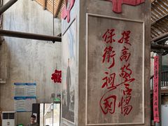 -東茅街茶馆