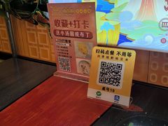 -四季喧黔味豆米火锅(万达广场店)