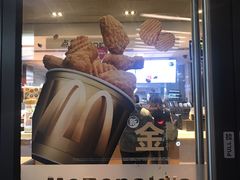 门面-麦当劳(海岸城店)