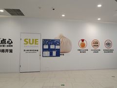 -百联川沙购物中心