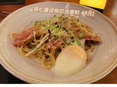 -FUTURE BAR(岭南天地店)