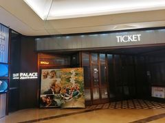 -成都百丽宫影城(LUXE太古里店)