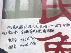 -邓氏兔头