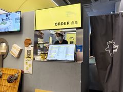 -茶力的小怪兽(梅林卓悦汇店)