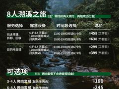 -二沙岛艺术公园