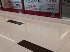 -宝业东城广场(东二环路店)