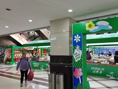 -百荣世贸商城
