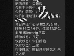 -美联众合动物医院·24h转诊中心