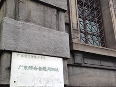 -邮政博览馆