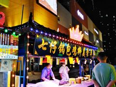 -杉杉奥特莱斯广场(哈尔滨店)