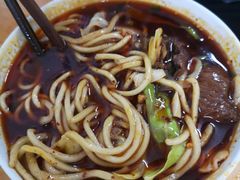 -十八梯眼镜面(五红路店)