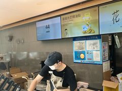 -OT另茶(上海幸福里店)