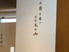 -蜜桃餐厅·伴山(绿宝广场店)