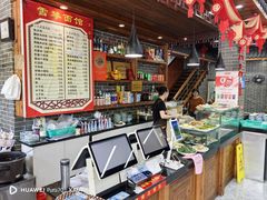 -雪琴面馆富安特色鱼汤面(城中花园店)