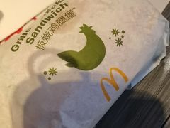 -麦当劳(宜安广场店)